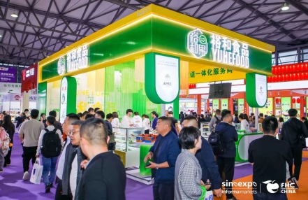 2024中国上海烘焙甜点及轻餐博览会/烘焙甜点/烘焙轻餐（中国烘焙食品展）