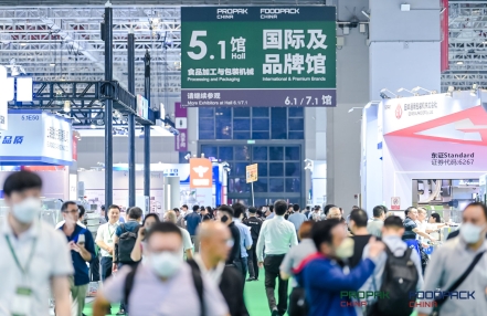 2024上海食品包装技术展览会