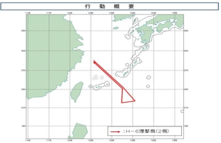 中国轰炸机在太平洋“画了面小旗”