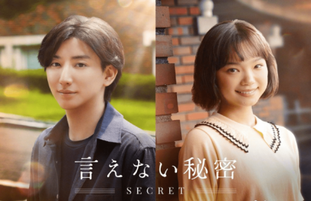 日本将翻拍《不能说的秘密》影片预计2024年上映
