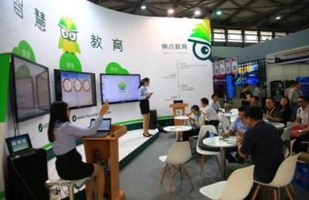 2022北京国际智慧教育及教育装备产业博览会