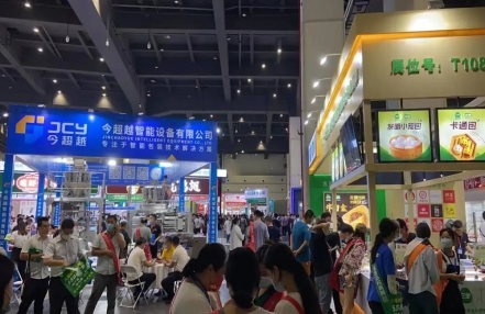 2024年中国郑州第17届面食机械设备展览会@米面食品展