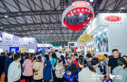 2024年上海肉类生鲜食材展览会@FHC环球食品展