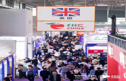 2024年上海第27届进口食品展览会（FHC环球食品展）