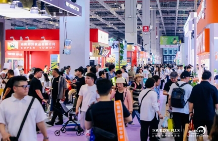 2024年HOTELEX上海咖啡包装机械设备展（第32届中国国际咖啡产业博览会）
