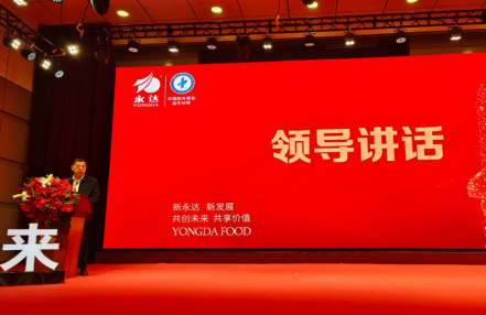2024年厦门/郑州冷冻食品及火锅食材展览会（展会时间及地点）