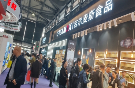 2024上海秋季食品展-中国FHC进口食品展-2024亚洲大型食品展览会
