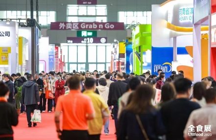 2024深圳全食展|第3届中国饮品展|乳品饮料展