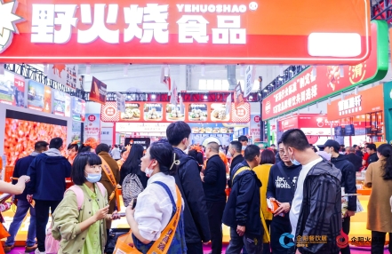 2024北京国际火锅食材展览会（4月13-15日）