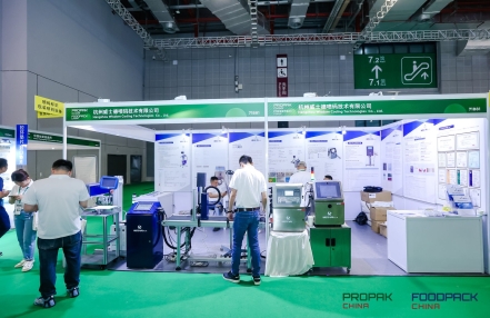 2024年上海食品包装机械展|创新驱动，共创包装产业新未来