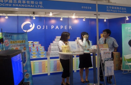 2023南京国际生活用纸及卫生用品机械设备展会