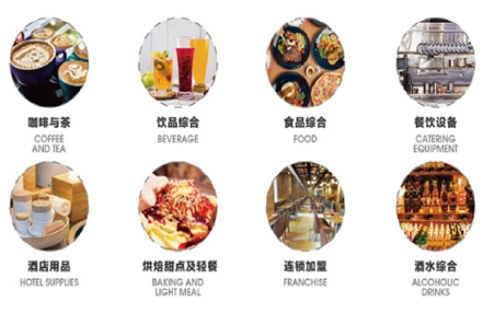 2023深圳酒店餐饮博览会参展展品有哪些