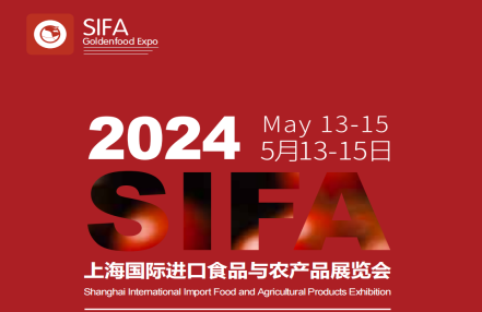 Welcome to《2024上海进口食品展|上海进食展》—官方网站