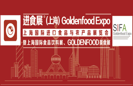 再会 | 相逢会有时，再聚2023年上海国际食品展！