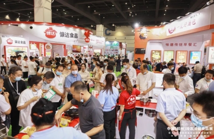 2024郑州米面食品展（2024年中国第17届速冻预包装面制食品及面食设备展览会）