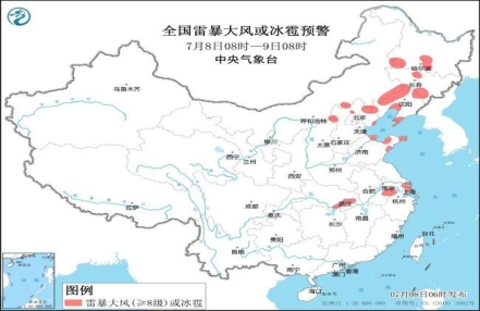 
                    强对流黄色预警！北京上海等13省区市部分地区将有雷暴大风或冰雹
               