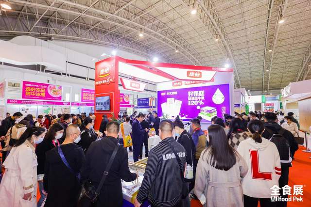  2024中国(上海)国际烘焙展览会