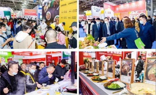2023上海国际进口食品与农产品产业展览会